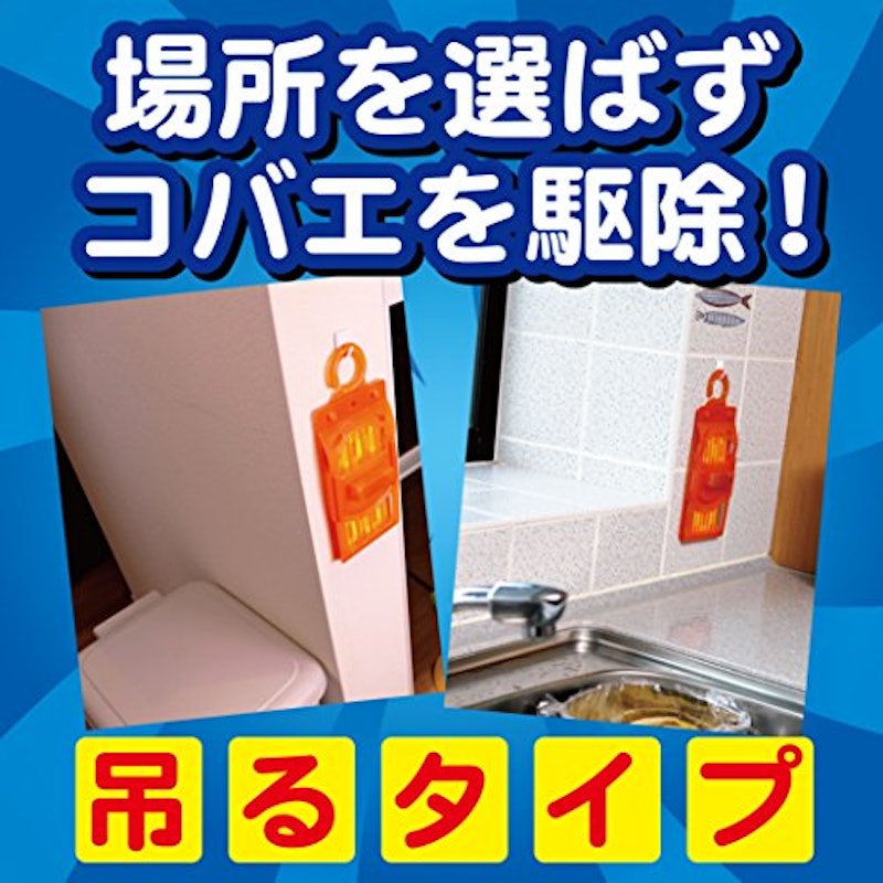 KINCHO コバエがポットン 吊るタイプ 3