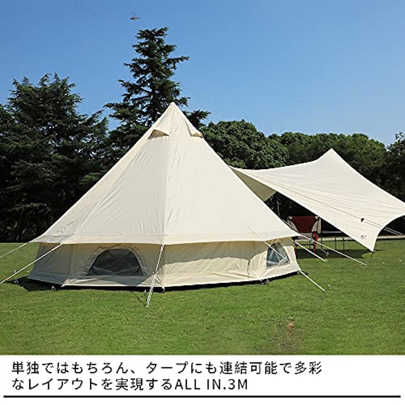 大型テント 8