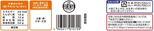 関西風　だし巻き玉子 5