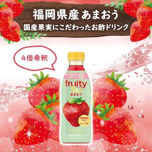 フルーティス あまおう 4