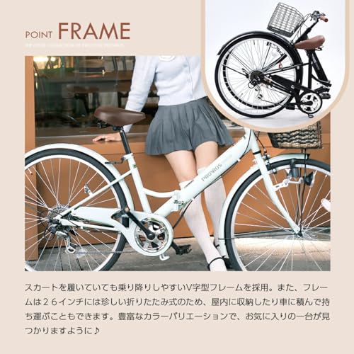 折りたたみシティサイクル 7