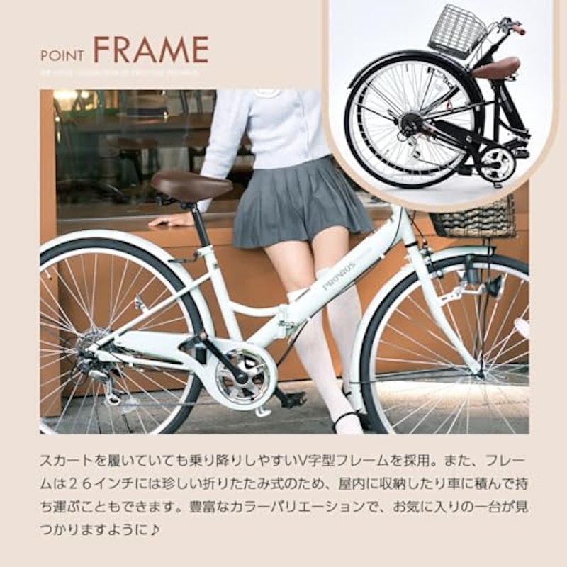 折りたたみシティサイクル 7