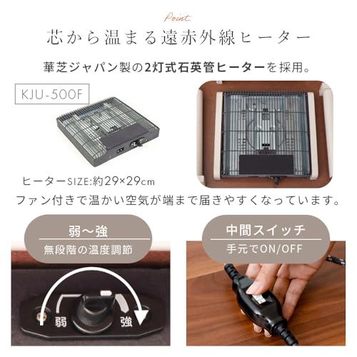 継ぎ脚ダイニングこたつ 7