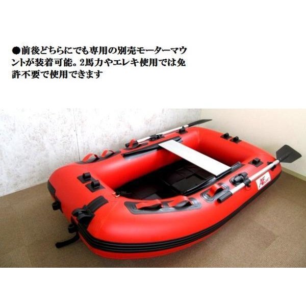 AFボート インフレータブルボート 3