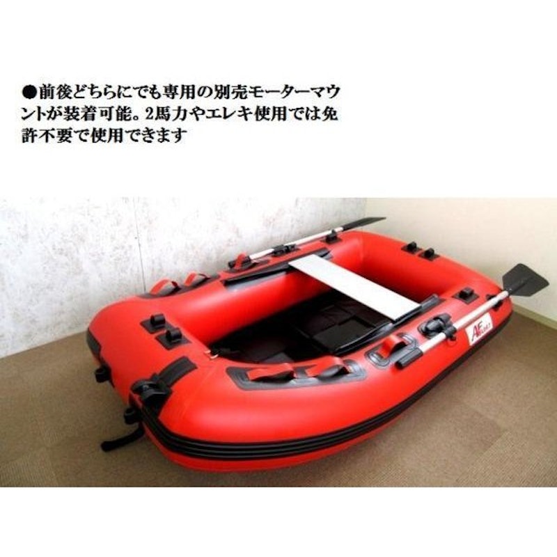 AFボート インフレータブルボート 3