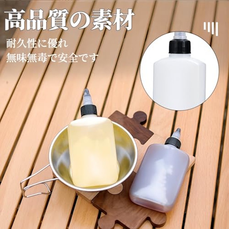 調味料ボトル 3個セット 3