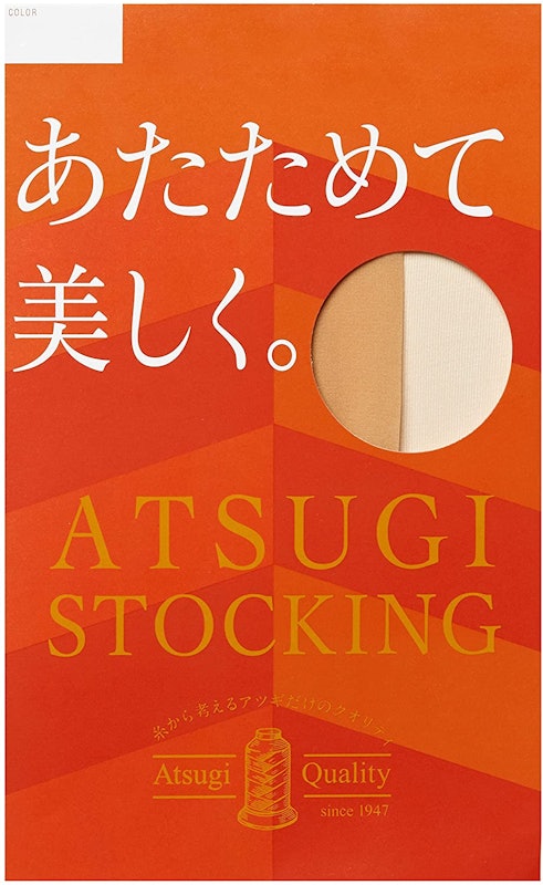 ATSUGI STOCKING あたためて美しく。