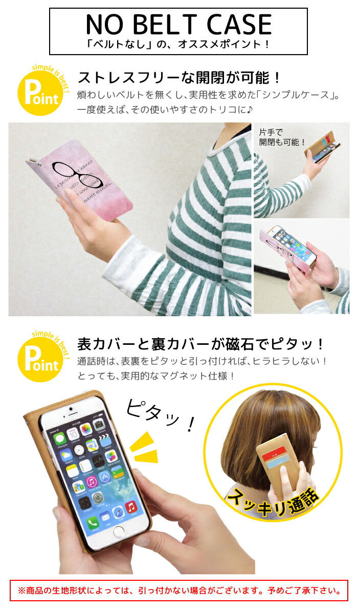 手帳型ケース  7