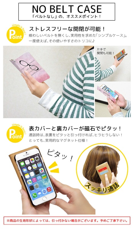 手帳型ケース 7