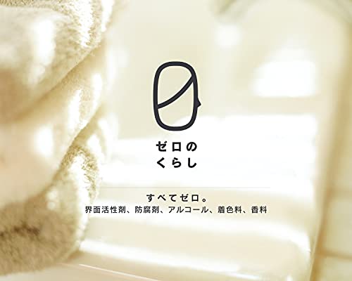 ベルメ 入浴剤 4