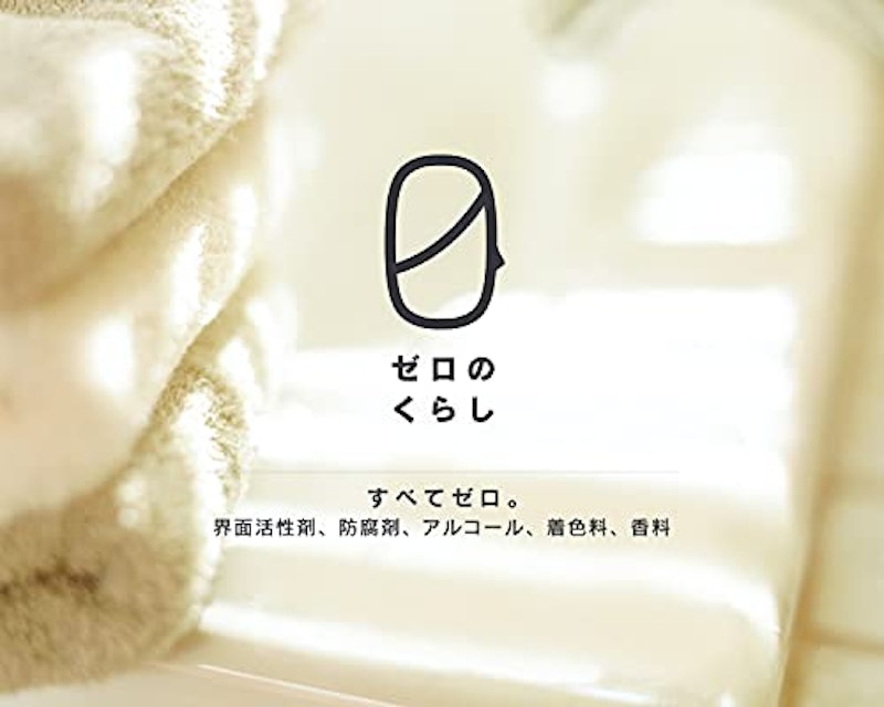 ベルメ 入浴剤 4