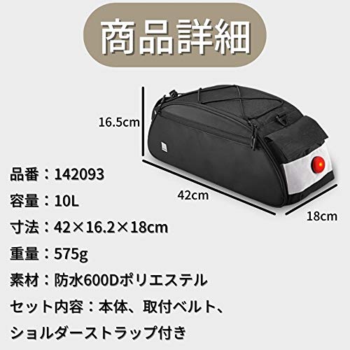 リアバッグ 9