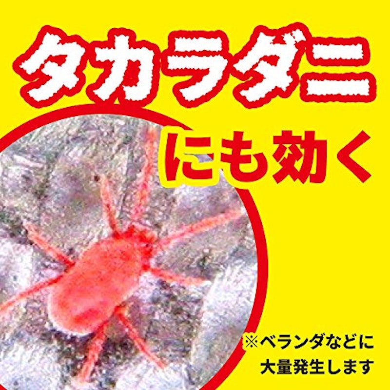 イヤな虫キンチョールV 6