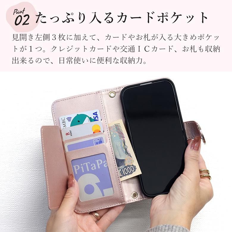 スマホショルダー 3