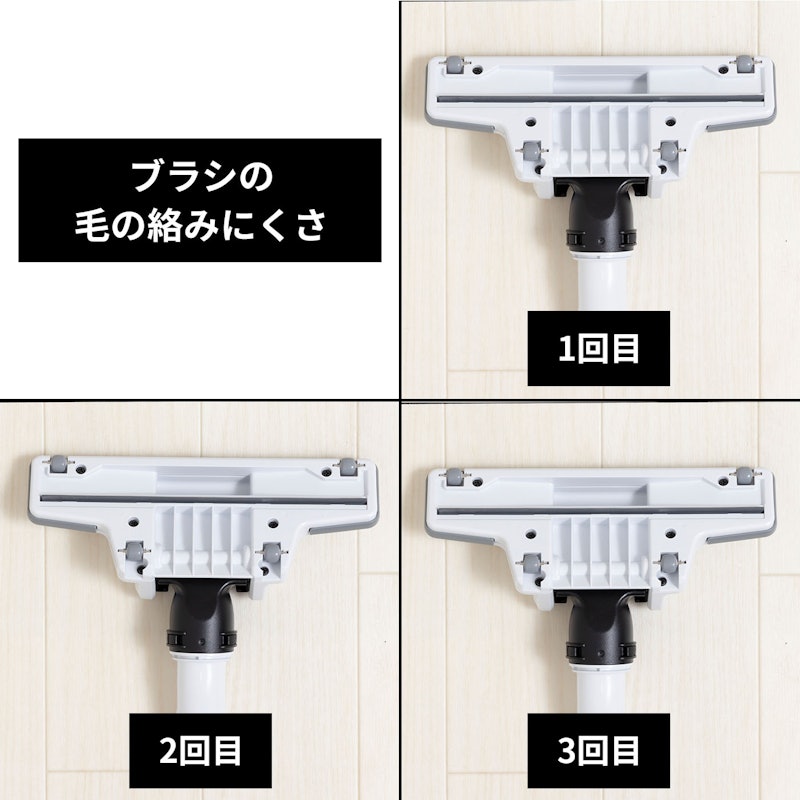 充電式クリーナ 5