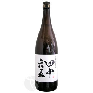 福岡の日本酒のおすすめ人気ランキング【2026年9月】 1