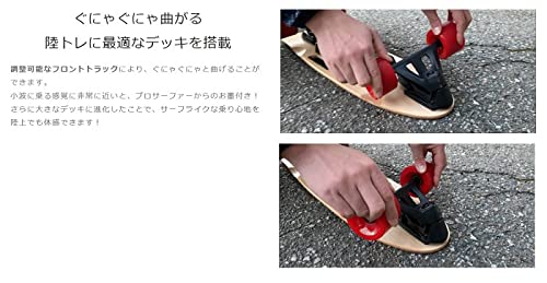 BMOVE SURF 3