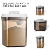 プロテイン用保存容器のおすすめ人気ランキング 1