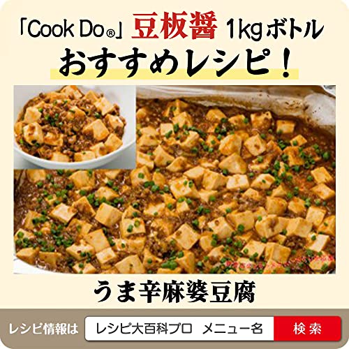 豆板醤 5