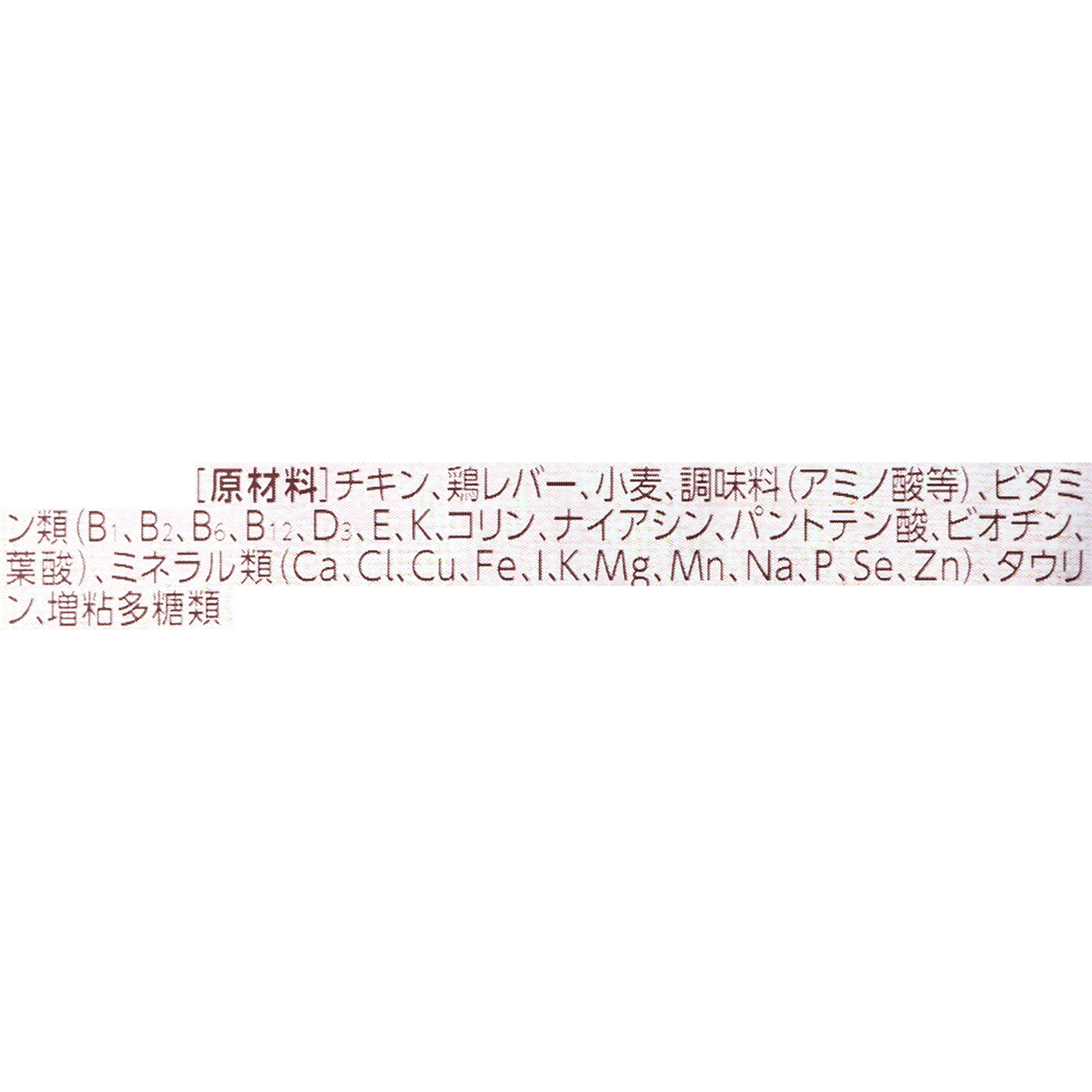 アダルト チキン 4