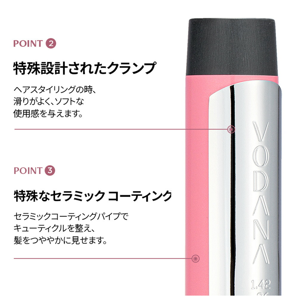 グラムウェーブカーリングアイロン 7