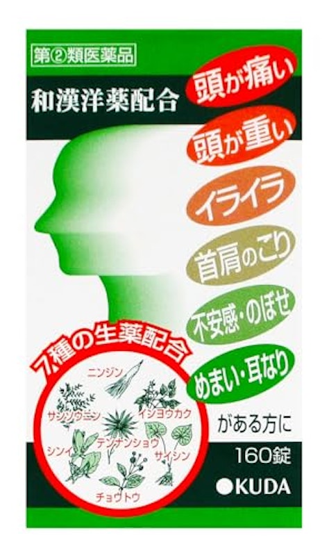 奥田脳神経薬 160錠 2
