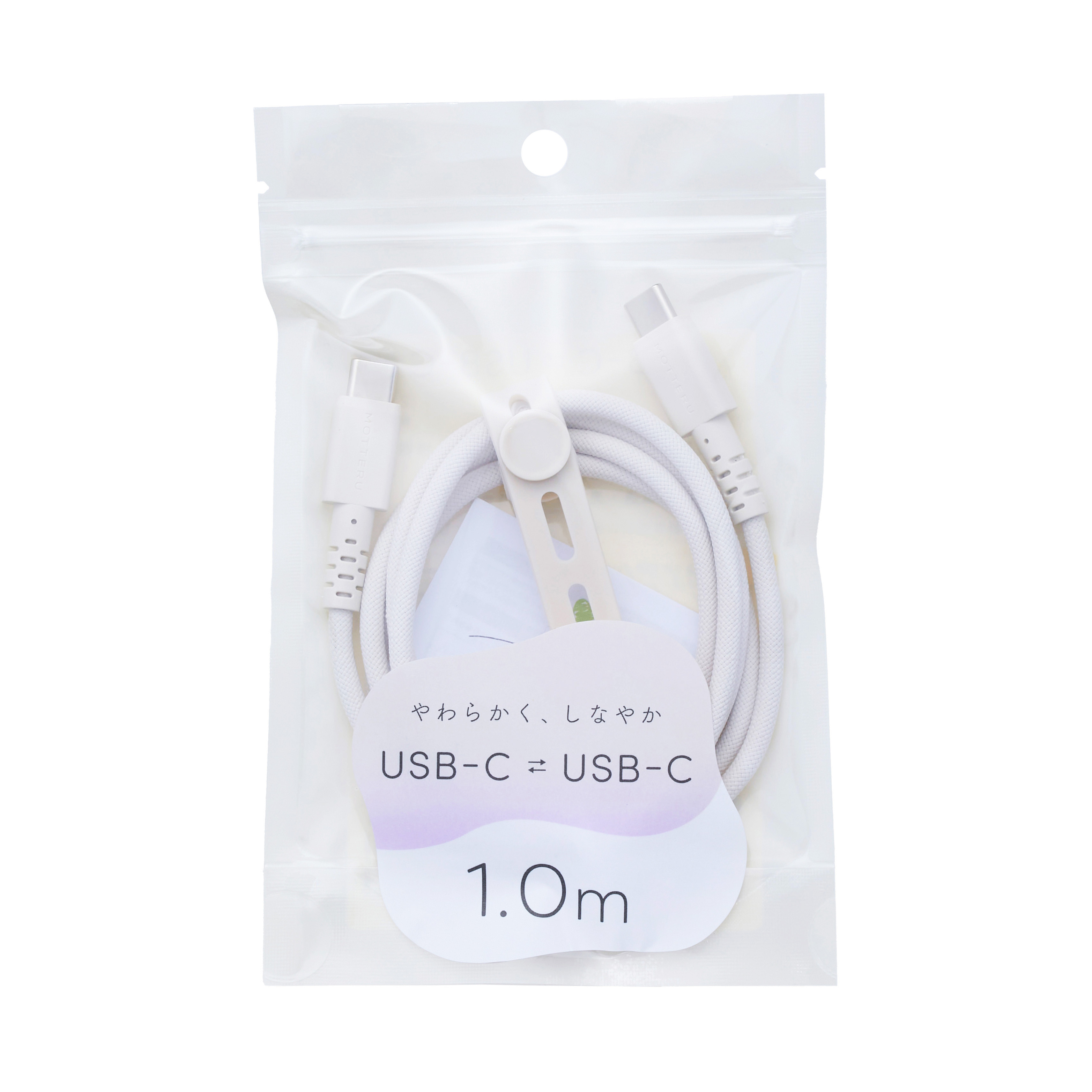 MOTTERU 編み込みケーブル MOT-AMICC100Zを検証レビュー！USBタイプC