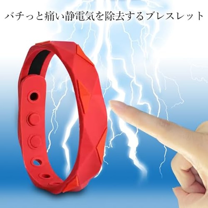 ブレスレット 3
