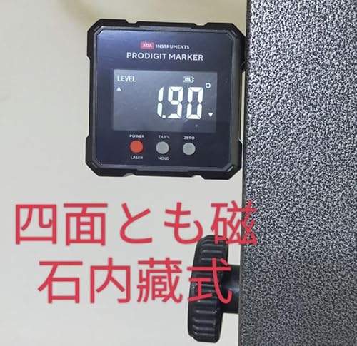 デジタル水平器 3