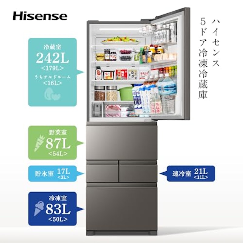 450L 冷凍冷蔵庫 2