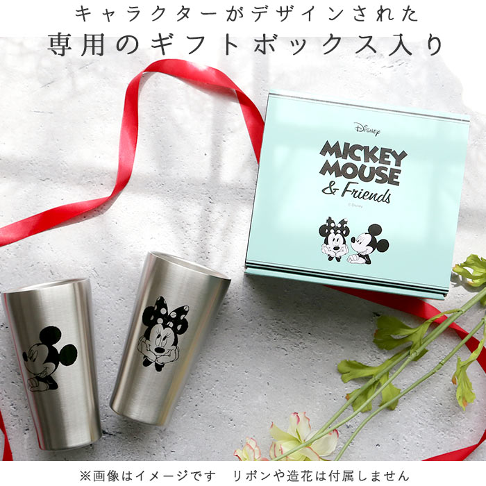 サーモタンブラー ペアセット 3