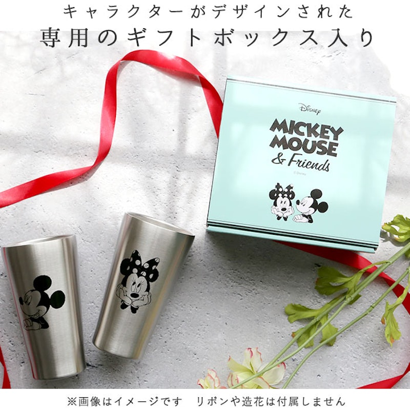 サーモタンブラー ペアセット 3