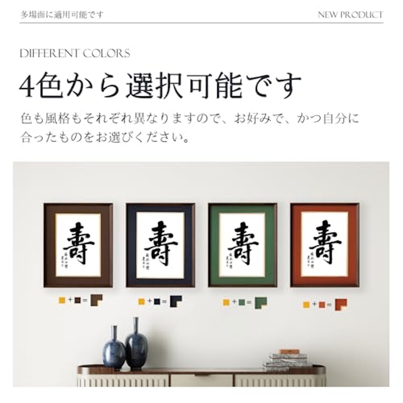 賞状額縁 6