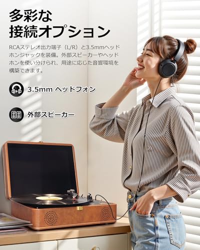 レコードプレーヤー 3
