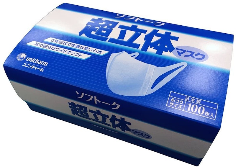 超立体マスク 2