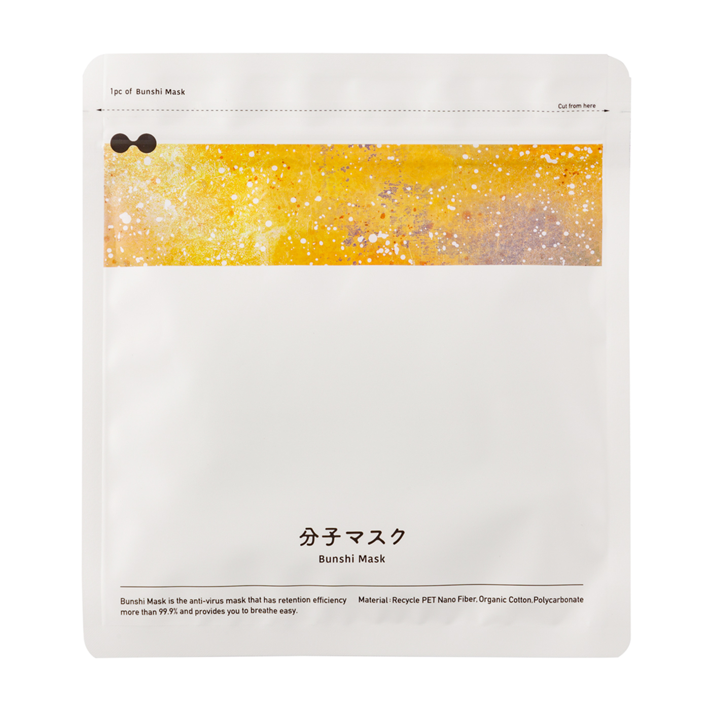 分子マスクを全46商品と比較 口コミや評判を実際に使ってレビューしました Mybest