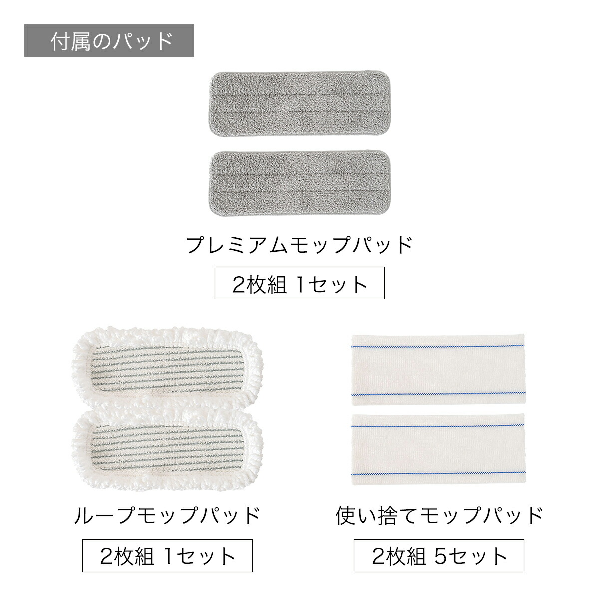 充電式バイブレーションモップ 充電スタンド付 4