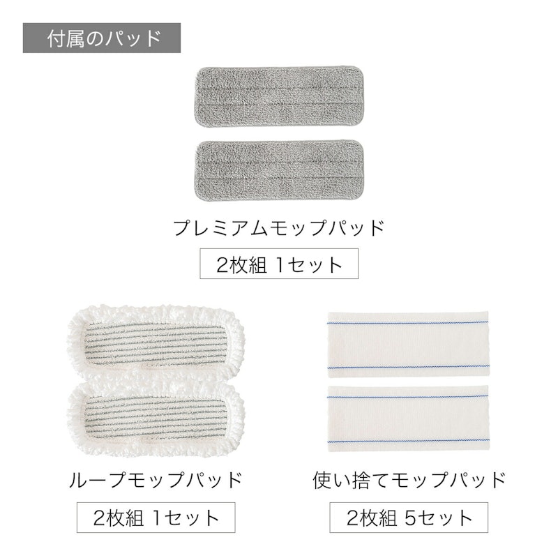 充電式バイブレーションモップ 充電スタンド付 4
