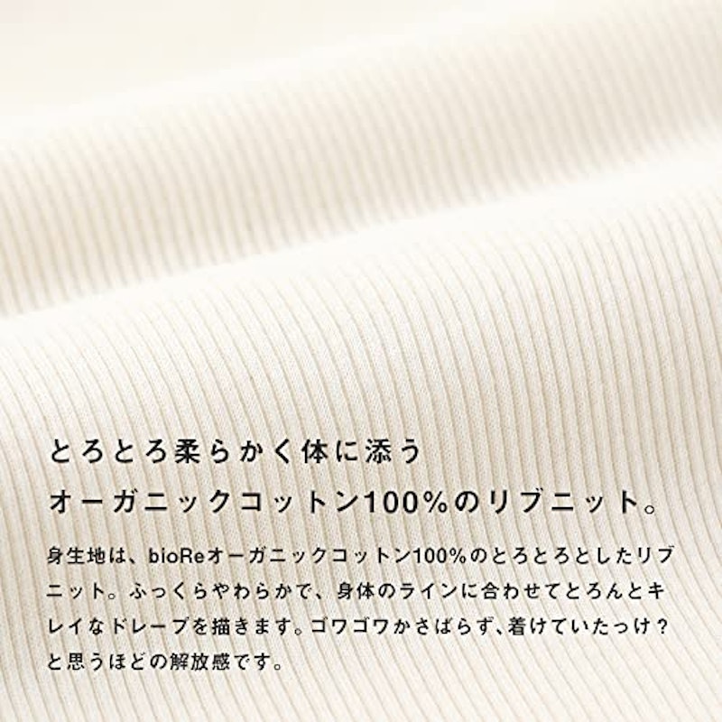 カップ付きタンクトップ 7