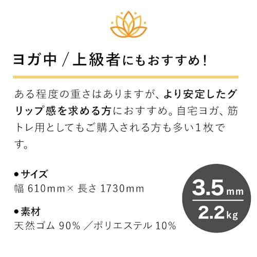 ウィッテム ヨガマット 天然柄 5