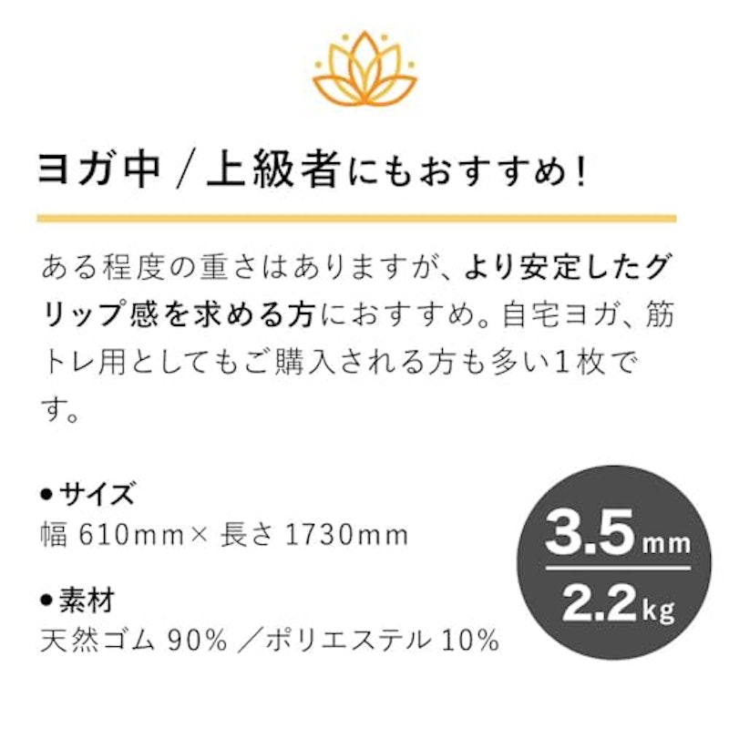 ウィッテム ヨガマット 天然柄 5