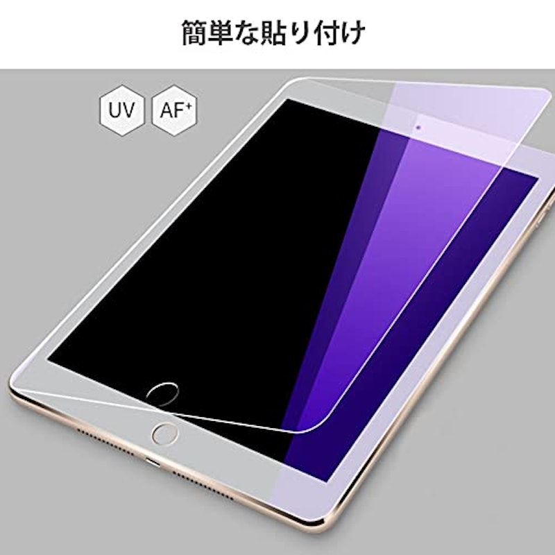 タブレット用ガラスフィルム 5