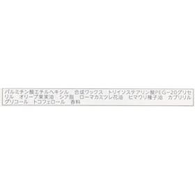ザボディショップ カモマイル サンプチュアス クレンジングバターをレビュー!クチコミ・評判をもとに徹底検証 2