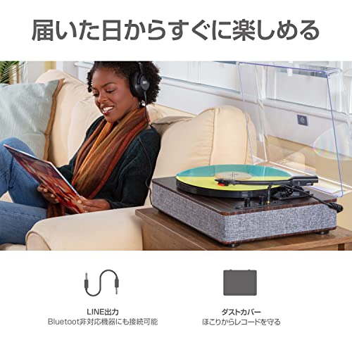 レコードプレーヤー 5