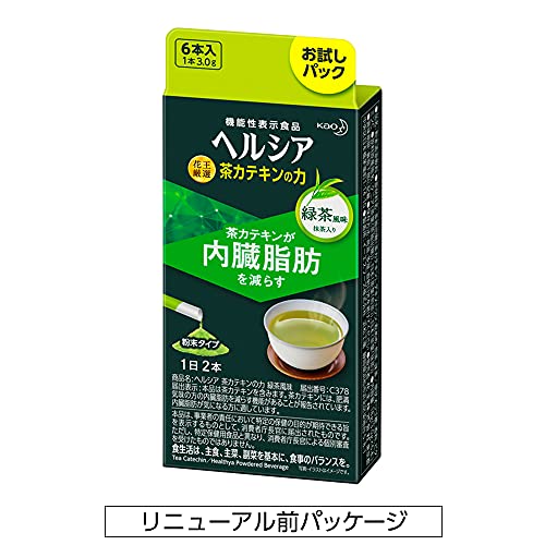 茶カテキンの力 3