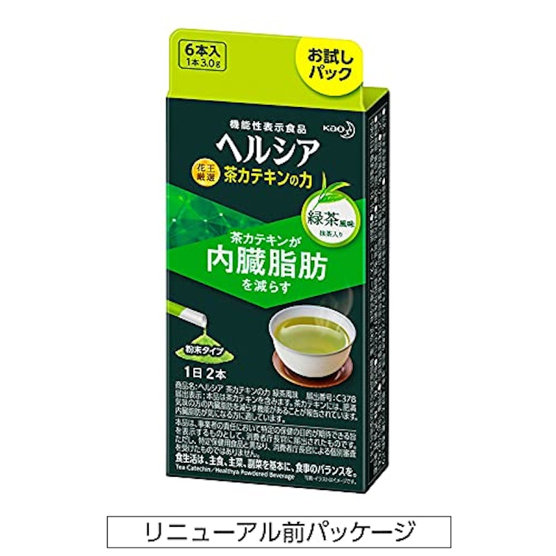 茶カテキンの力 3