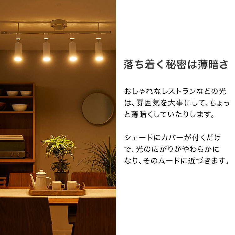 シーリングライト 6