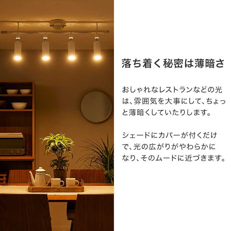 シーリングライト 6