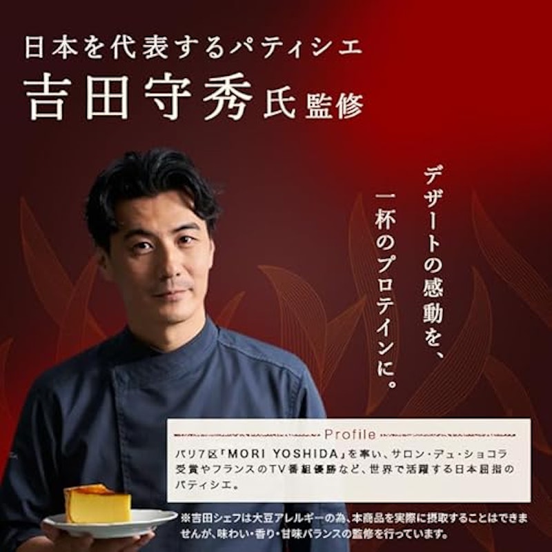 ホエイプロテイン WPC 3