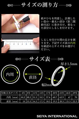 17号の指輪のおすすめ人気ランキング | マイベスト